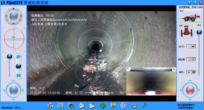 天水管道CCTV检测专家-炜誉市政工程有限公司