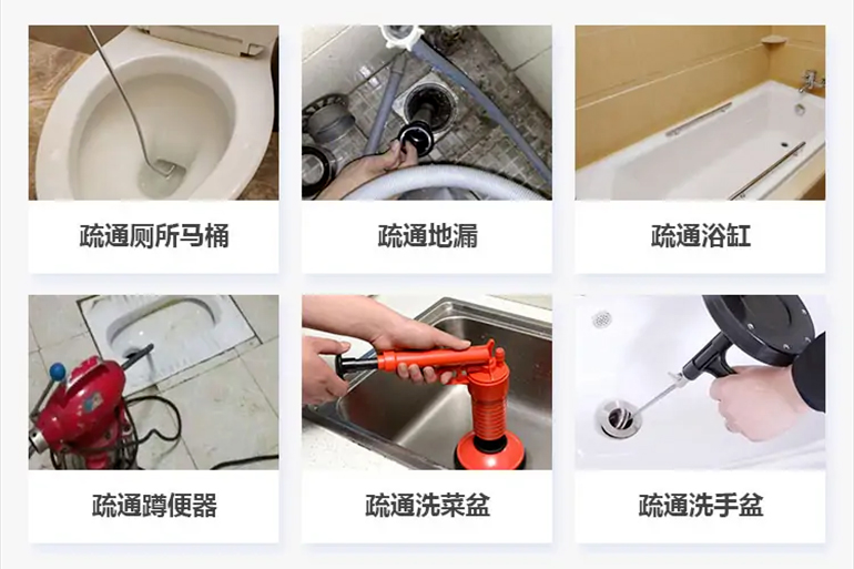 天水下水道疏通电话【管道疏通】24h专业上门服务